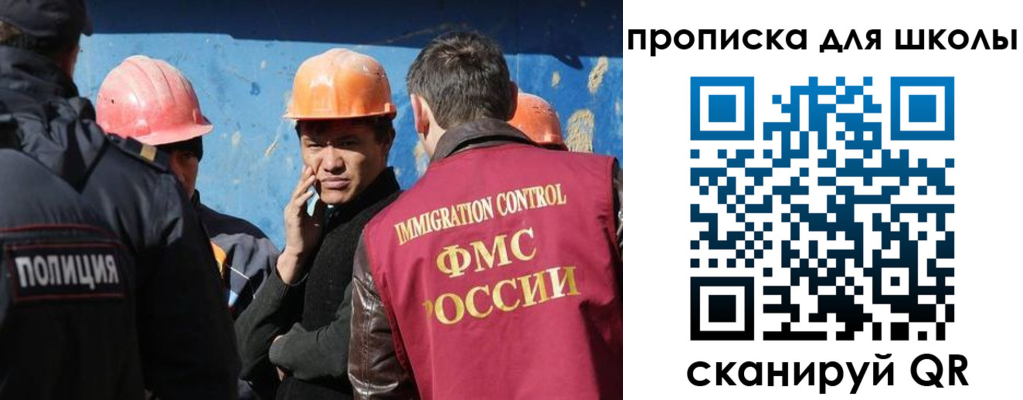 временная регистрация собственник в Павловском Посаде